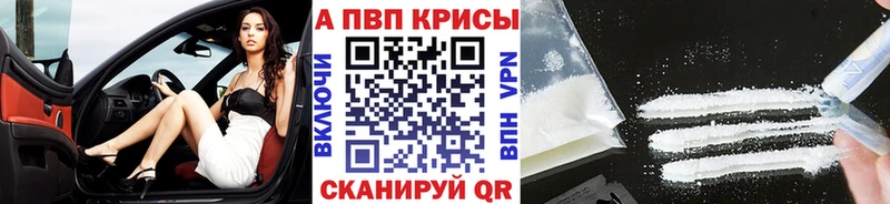 как найти наркотики  Суоярви  Alfa_PVP Соль 