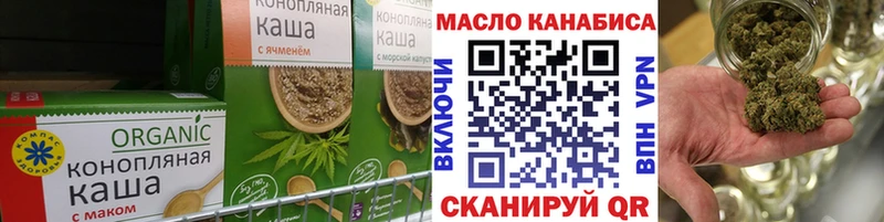 гидра маркетплейс  Суоярви  Печенье с ТГК марихуана 