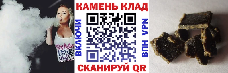 где купить   Суоярви  ГАШИШ гарик 