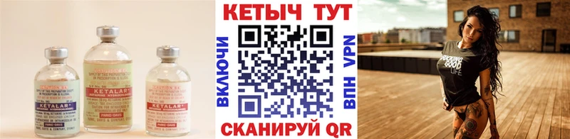 omg зеркало  Суоярви  Кетамин VHQ 