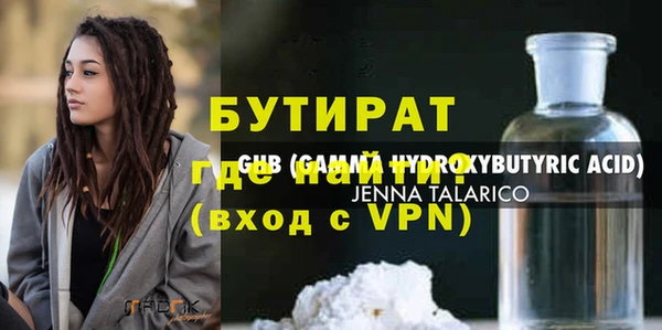 гашишное масло Абинск