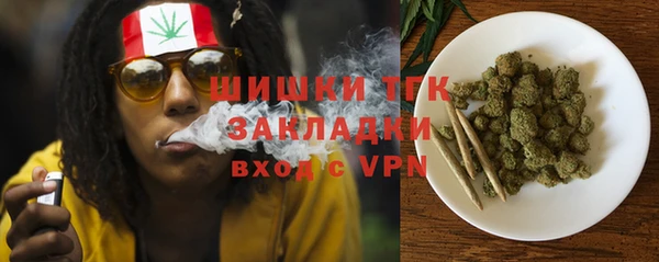 марки lsd Михайловск
