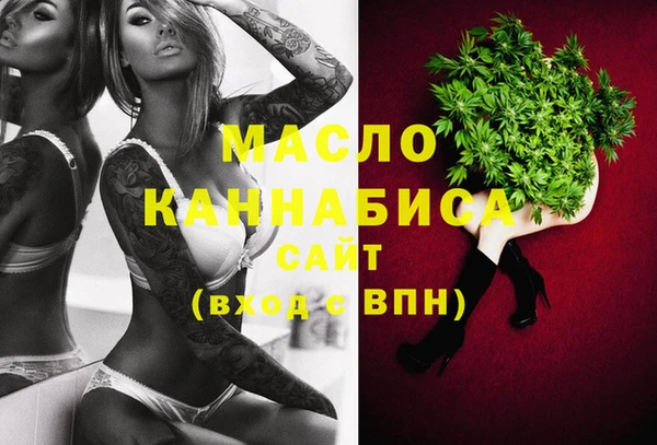 бутик Михайловка