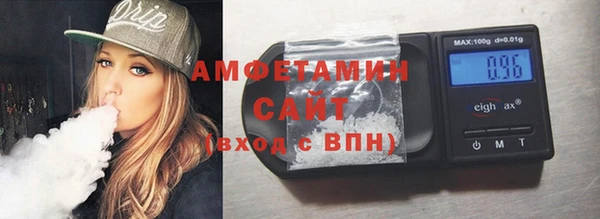 мет Абаза