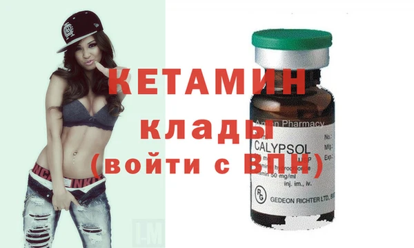 гашишное масло Абинск