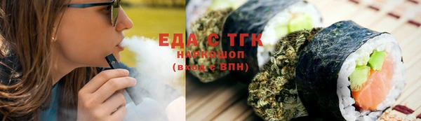 гашишное масло Абинск