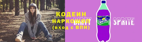 мет Абаза
