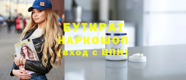 гашишное масло Абинск