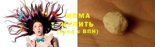 мет Абаза