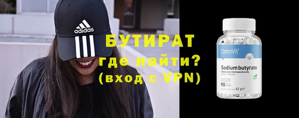 мет Абаза