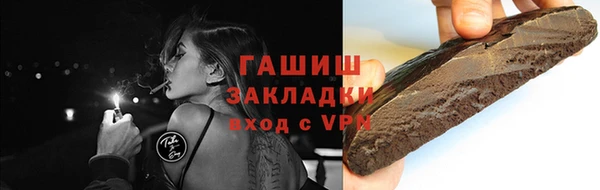 марки lsd Михайловск