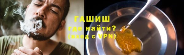 гашишное масло Абинск