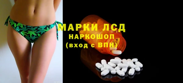ПСИЛОЦИБИНОВЫЕ ГРИБЫ Аша
