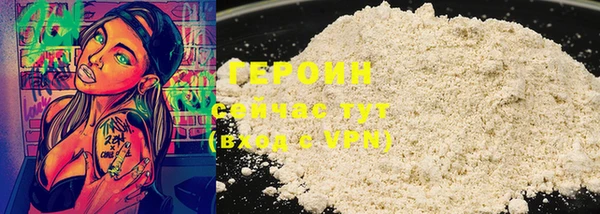 героин Алексеевка