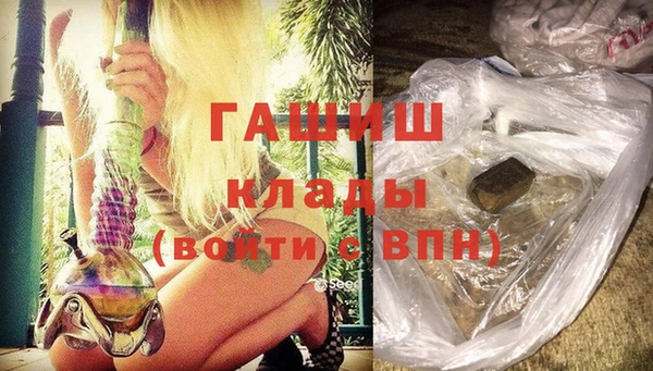 гашишное масло Абинск