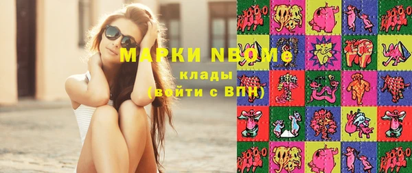 марки lsd Михайловск