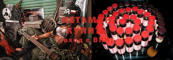 бутик Михайловка