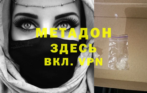 прущие крисы Абдулино