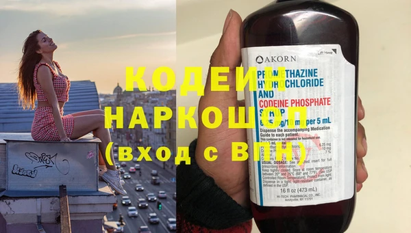 прущие крисы Абдулино