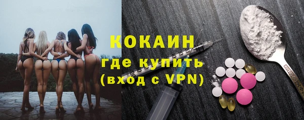 бутик Михайловка