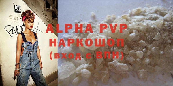 прущие крисы Абдулино