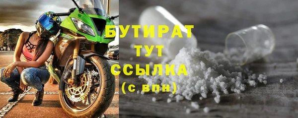 прущие крисы Абдулино