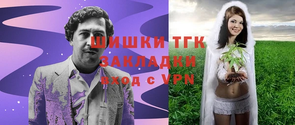 мет Абаза