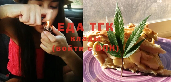 бутик Михайловка