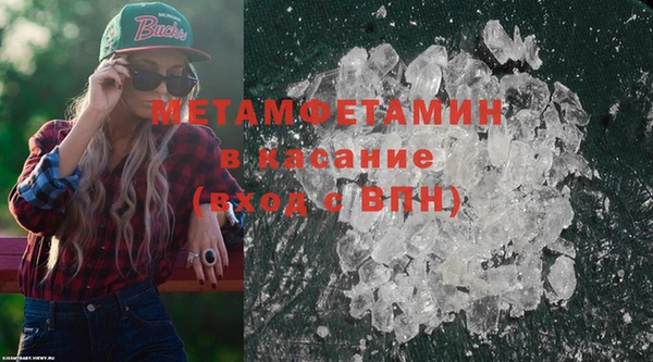 мет Абаза