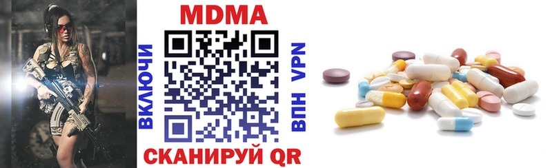 как найти наркотики  Суоярви  MDMA кристаллы 