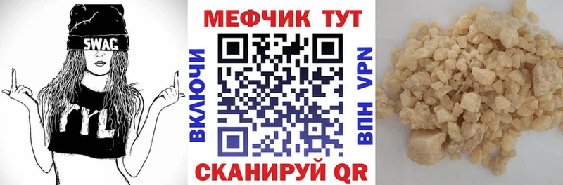ОМГ ОМГ ССЫЛКА  Суоярви  Мефедрон VHQ 