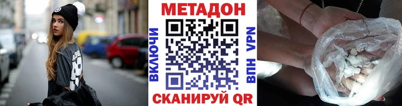 omg рабочий сайт Суоярви Метадон мёд продажа наркотиков